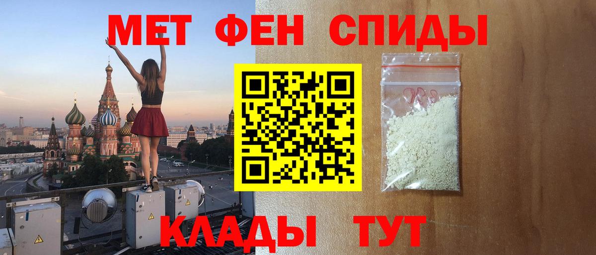 Амфетамин VHQ  Amphetamine  Котлас  Вход с VPN 