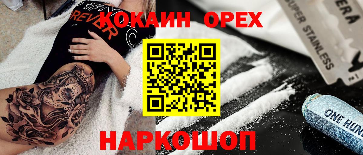 COCAIN Боливия Котлас