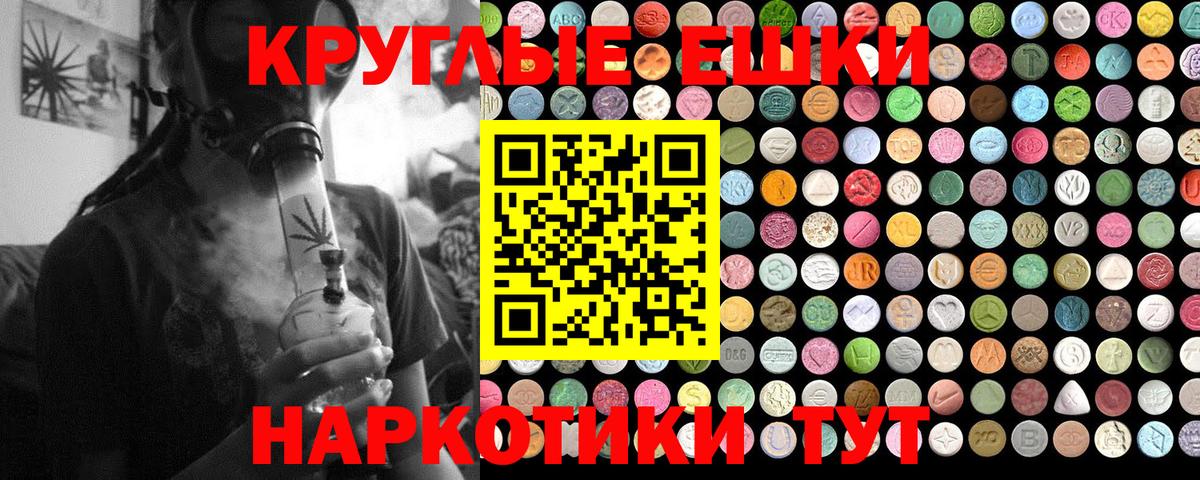 Котлас  Ecstasy  Вход с VPN  купить наркотики цена  Экстази Punisher  Ecstasy louis Vuitton 