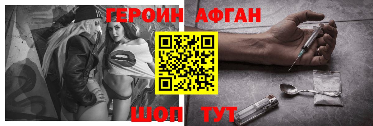 Котлас  Героин гречка  Вход с VPN 