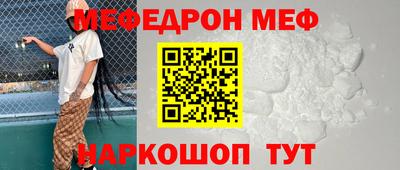 МДМА Будённовск