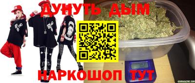 дурь Бугуруслан