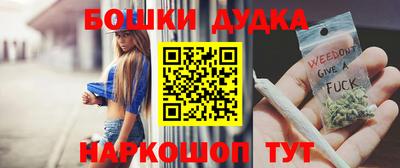 дурь Бугуруслан