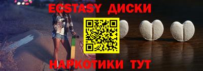 ALPHA PVP Заводоуковск