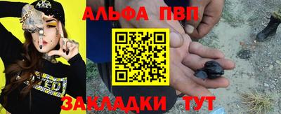 гашишное масло Заволжье