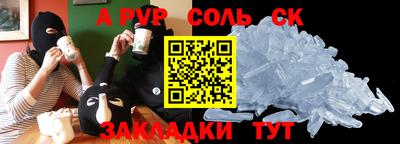 МДМА Будённовск