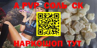 дурь Бугуруслан