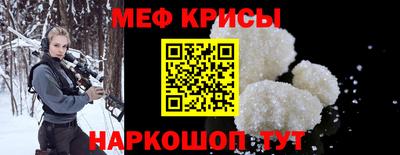 МДМА Будённовск