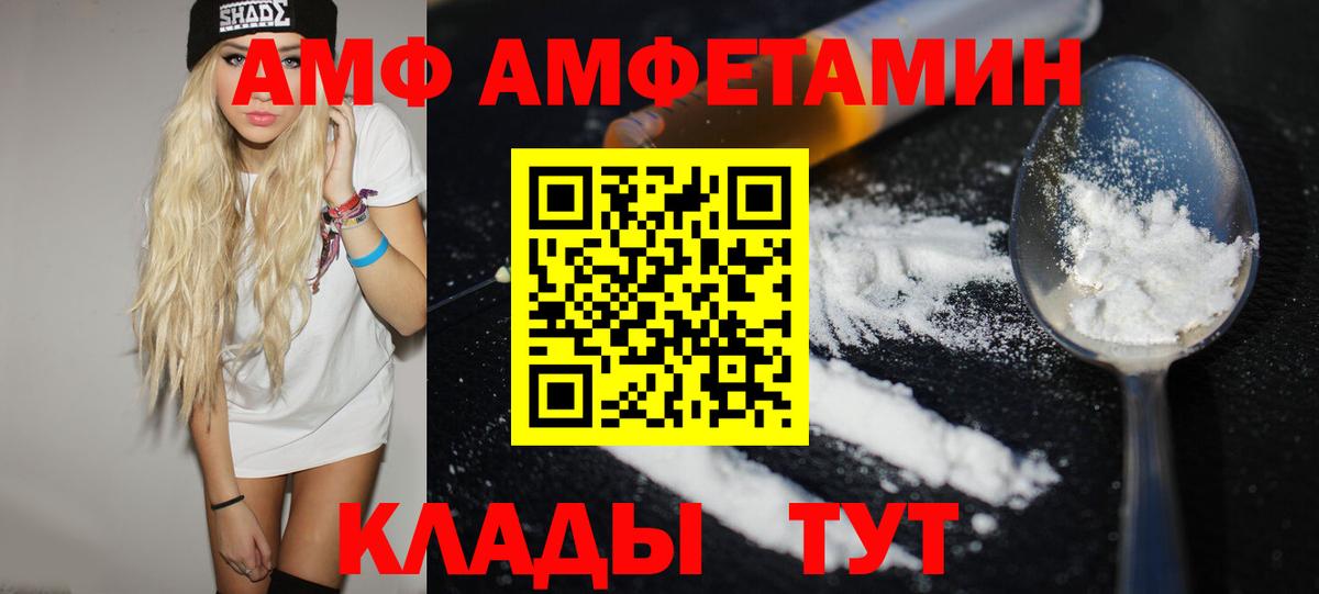 Первитин Декстрометамфетамин 99.9%  Вход с VPN  Котлас 