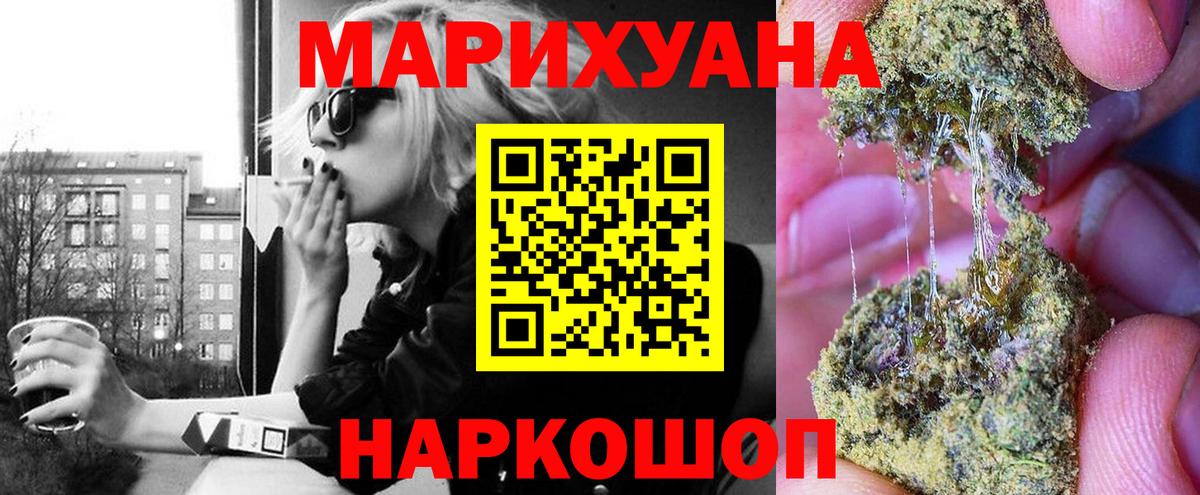 Конопля Bruce Banner  Бошки марихуана MAZAR  Вход с VPN  Конопля индика  Котлас 